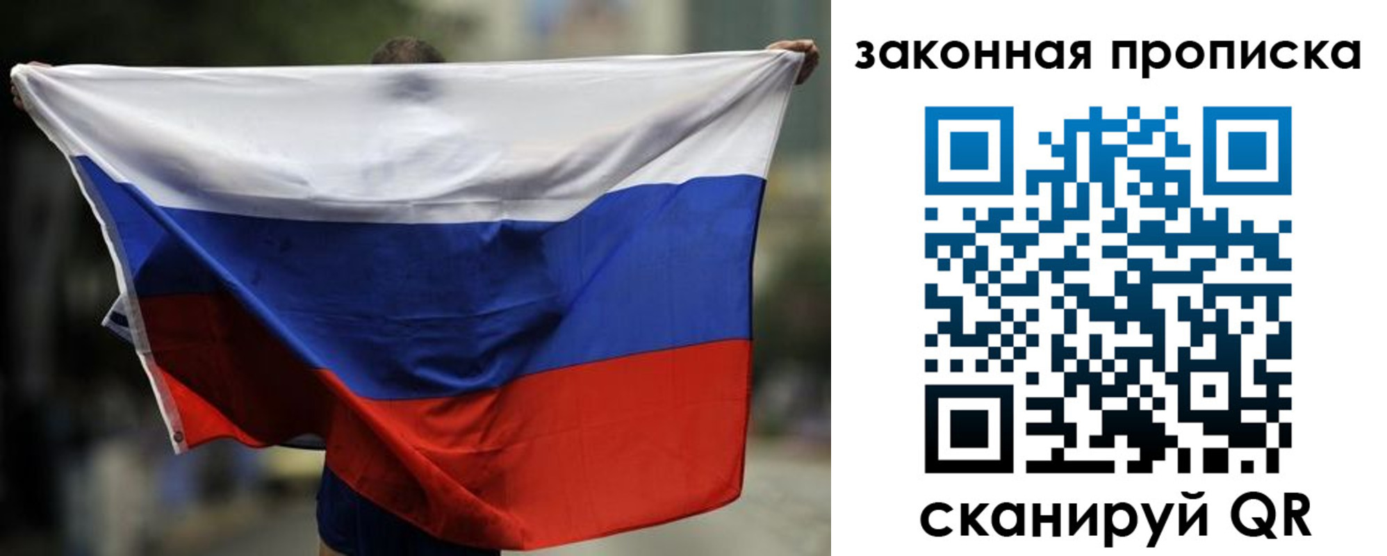 временная регистрация гарантия в Сунже