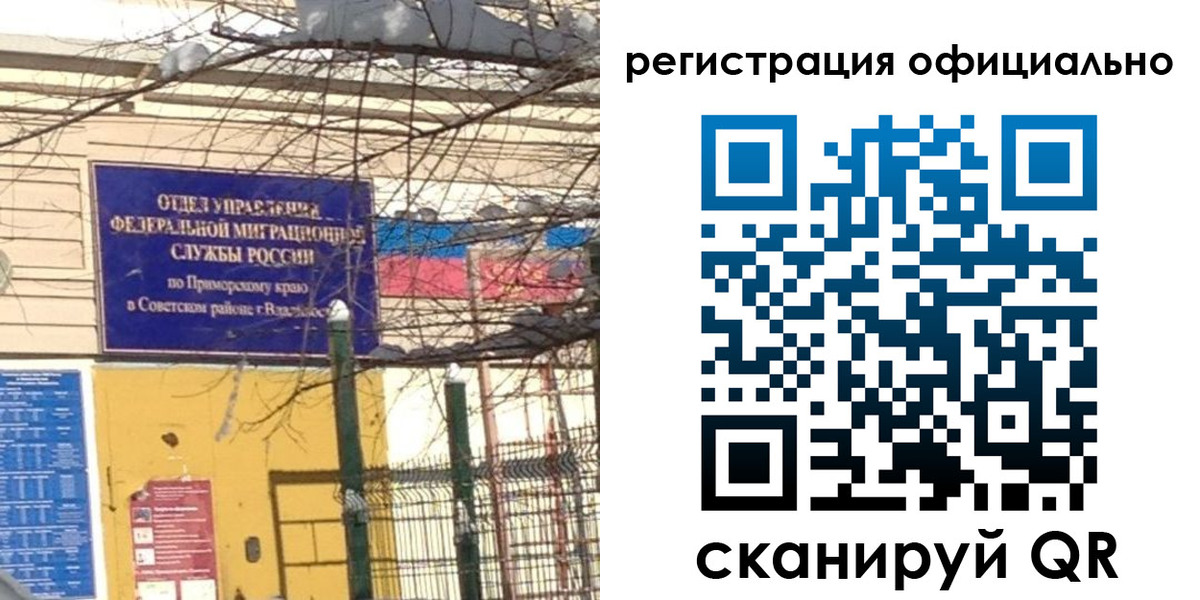где прописаться в Сунже
